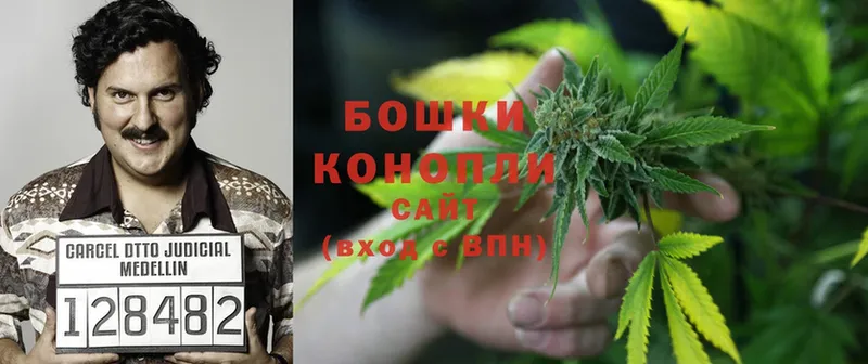 Бошки Шишки LSD WEED  OMG ONION  сайты даркнета формула  Баксан 